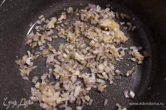 Нарежьте лук, раздавите чеснок и обжарьте на сковородке со специяйми.
