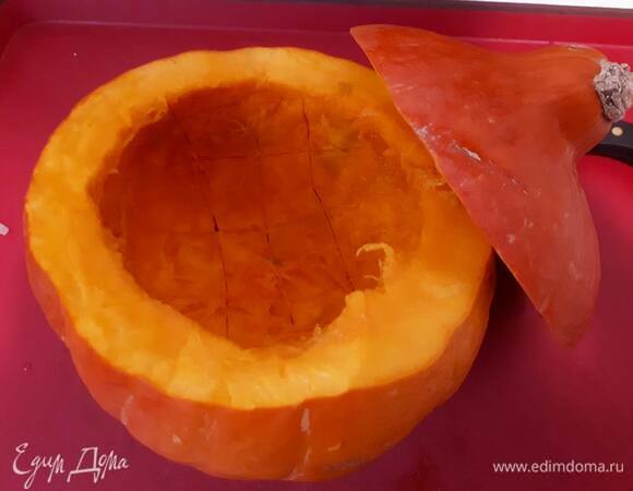 Срежьте верхушку у тыквы и удалите семечки. Затем надрежьте мякоть тыквы сеточкой.