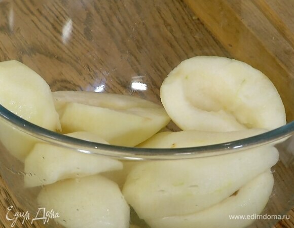 Груши очистить от кожуры, разрезать вдоль пополам и вырезать сердцевину.