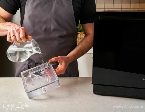 Наполните водой специальный контейнер.