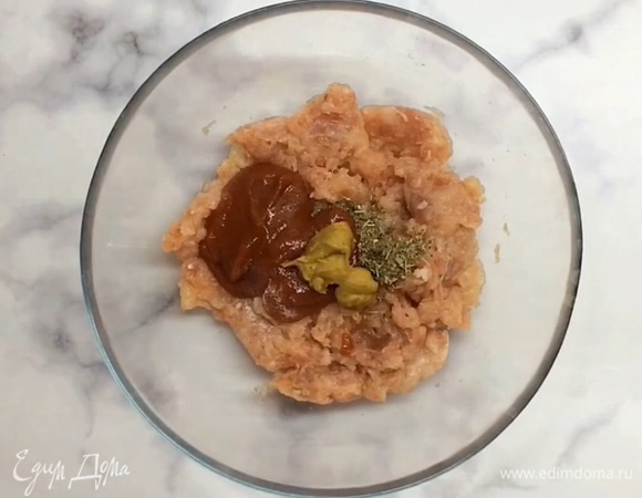 Приготовим начинку. К фаршу добавляем кетчуп/томатную пасту, горчицу, прованские травы и хорошо перемешиваем.