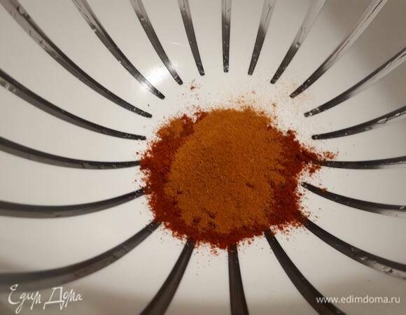 Смешайте соль и приправы.