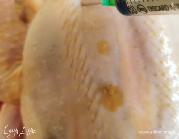 Берем медицинский шприц и набираем в него соус получившийся. Накалываем нашу курицу (чем чаще, тем лучше и вкуснее!).