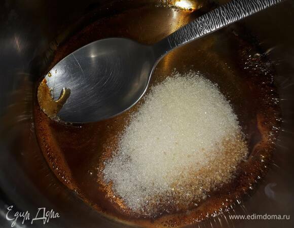 Для сухой карамели всыпьте треть сахара в кастрюльку и расплавьте на среднем огне. Затем всыпьте вторую треть, размешайте и расплавьте. Затем всыпьте оставшийся сахар, размешайте, расплавьте. Чем дольше вы будете нагревать сахар, тем горче будет карамель. Так что не советую передерживать.