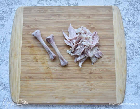 С костей снимите отварное мясо, удалите хрящи и малоберцовую кость, крупные косточки зачистите.