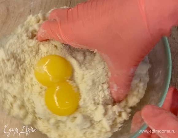 Добавьте желтки и замесите тесто.