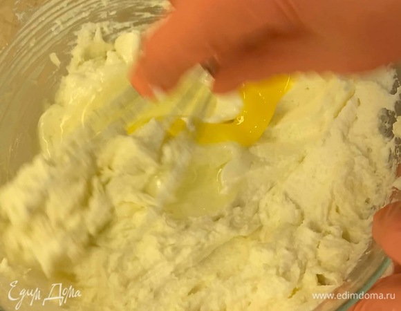 Затем по одному введите яйца, каждый раз хорошо перемешивая.