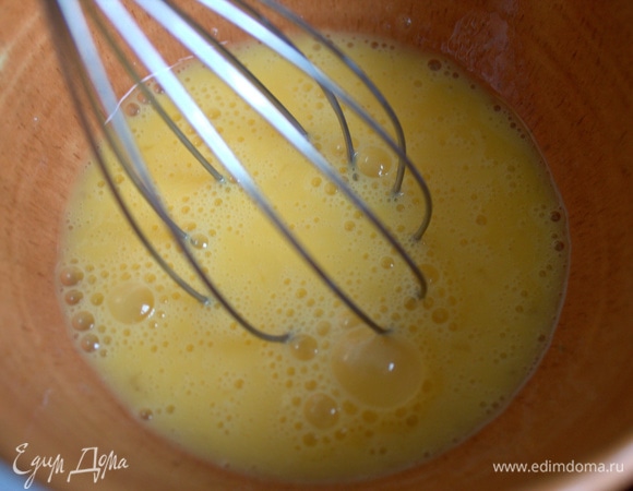Взбить венчиком.