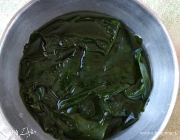 Замочить вакаме на 20 минут.