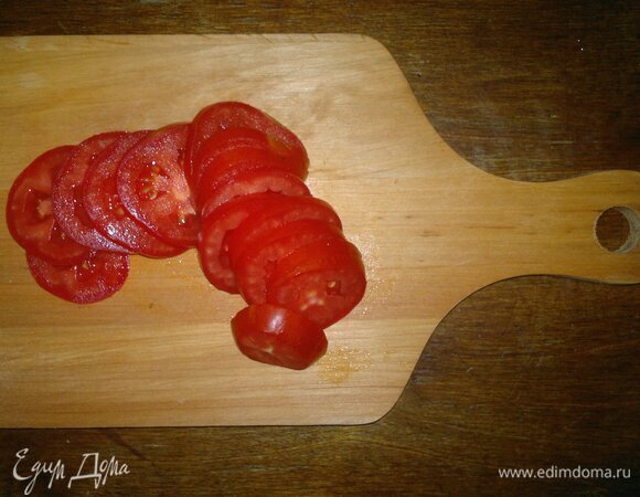 Помидоры вымыть, обсушить, нарезать тонкими кружками.