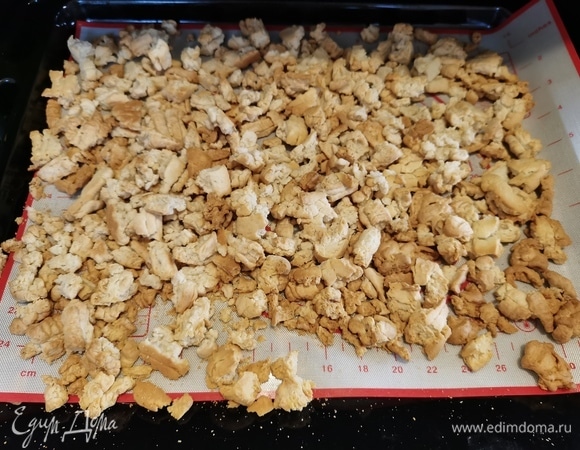 Во время выпекания пару раз перевернуть тесто лопаткой, чтобы все равномерно пропеклось. Достать и остудить.