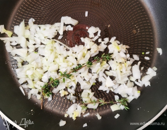 Лук нарезать мелкими кубиками и потомить на медленном огне с добавлением оливкового масла. К луку добавить чеснок через пресс и тимьян (пару веточек). Томим, а не жарим лук. Он должен стать мягким и прозрачным.
