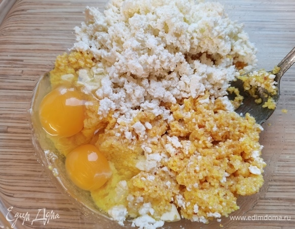 Сварить кукурузную кашу на молоке до полуготовности. Не переживайте: в духовке крупа дойдет до готовности. Остудить.