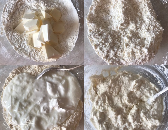 В миску просеять 250 г муки, добавить соль, разрыхлитель, соду и перемешать. Добавить холодное масло и перетереть руками в крошку. Затем — мацони и сметану. Хорошо перемешать тесто ложкой.