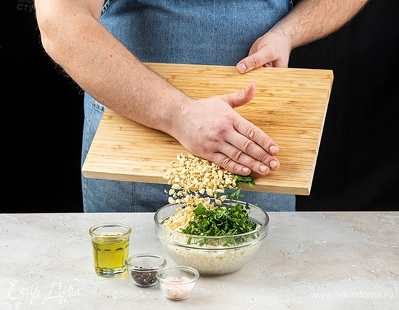 Выложите «рис» в глубокую миску. Добавьте рубленый миндаль, мелко нарезанные петрушку и базилик. Посолите, поперчите, влейте оливковое масло. Перемешайте.