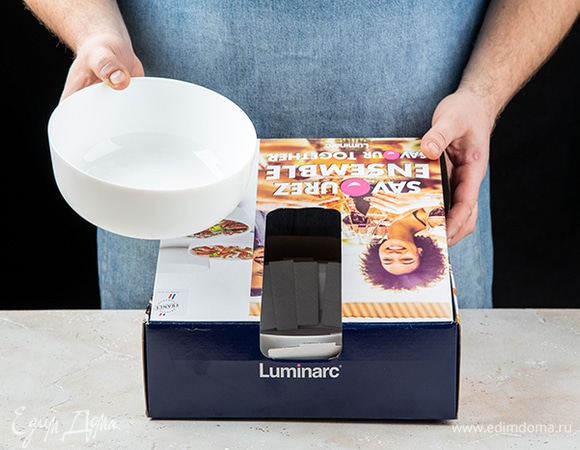 Возьмите жаропрочную форму Luminarc Smart Cuisine.