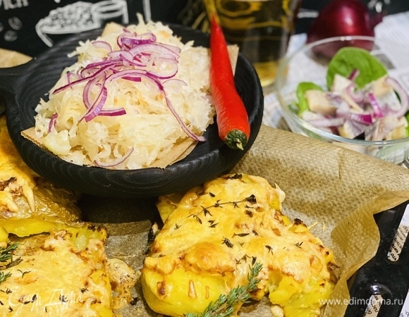 Запекаем 20 мин в духовке, разогретой до 190°C. Подаем с соленьями или копченостями!