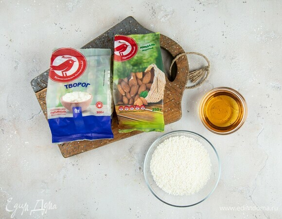 Эти ингредиенты понадобятся для приготовления.