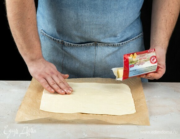 Смажьте тесто сливочным маслом ТМ «Ашан».