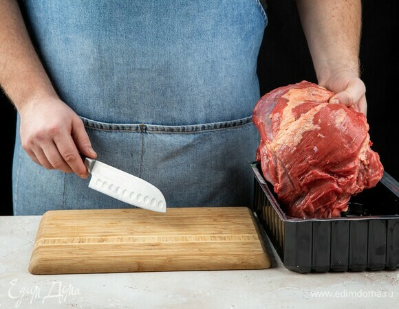 Возьмите говядину ТМ «Ашан».