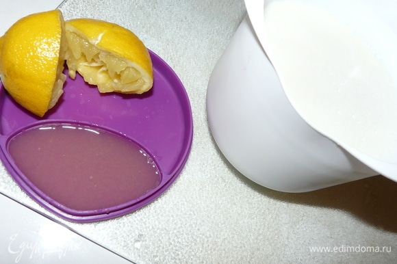 Отжимаем лимонный сок, в этой форме есть мерная шкала на крышке. Если нет формы, делайте на глаз: примерно 1 лимон — на 1 литр молока или, как минимум, 3 ст. л. лимонного сока.