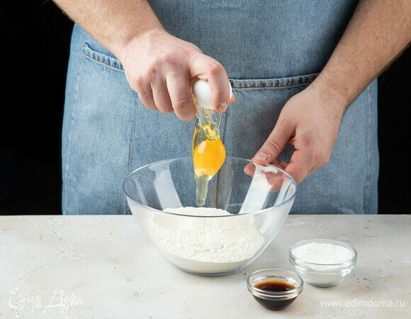 В муку добавьте яйцо, ванильный экстракт, сахарную пудру.