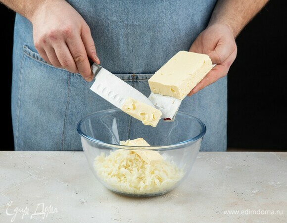 Добавьте к сыру 50 г сливочного масла ТМ «Ашан».