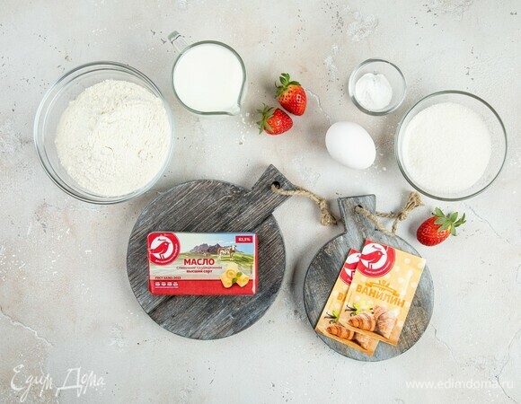 Эти ингредиенты понадобятся для приготовления.