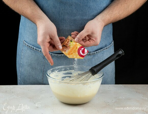 Добавьте ванилин ТМ «Ашан». Перемешайте до однородной консистенции.