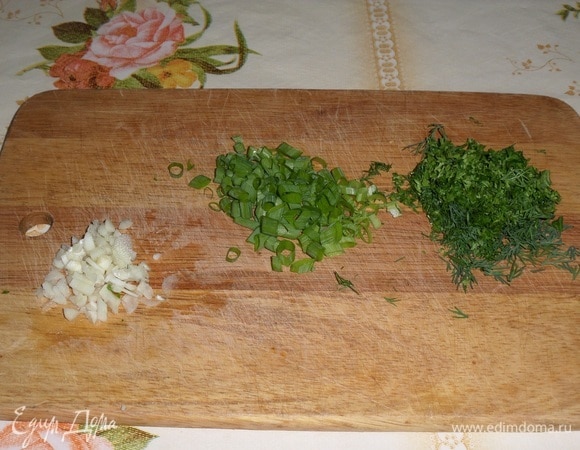 Мелко нарезаем зелень и измельчаем чеснок.