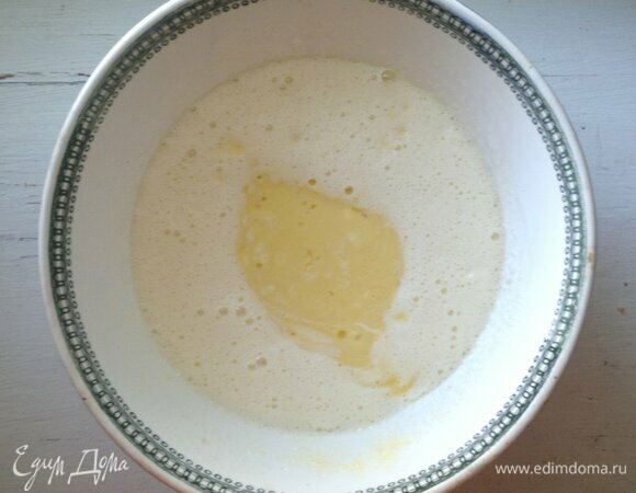 Сливочное масло растопить, немного остудить и добавить к яичной массе, перемешать.