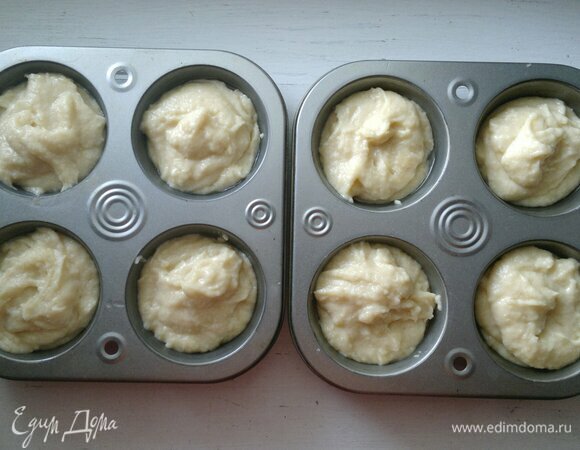Формы для кексов смазать растительным маслом. Выложить тесто, заполнив 2/3 объема формы.