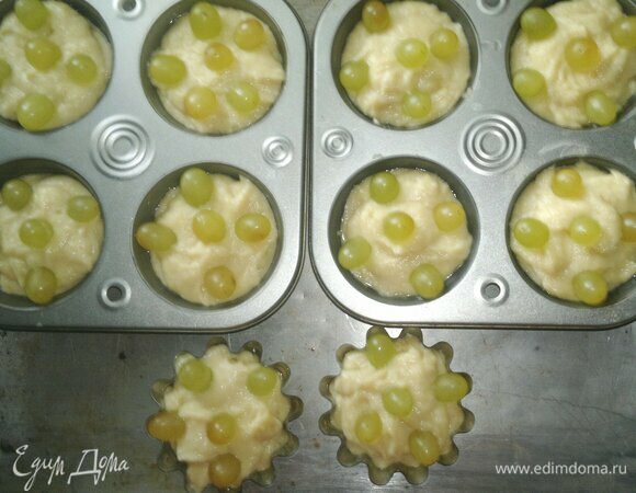 Формы с кексами выложить на противень и поставить в духовку, разогретую до 180°C , на 25–30 минут.