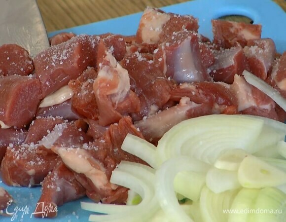 Мясо нарезать небольшими кусочками, слегка посолить и поперчить.