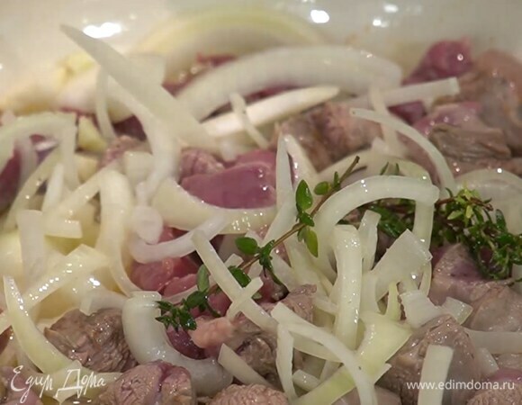 Разогреть в глубоком сотейнике сливочное и оливковое масло, выложить мясо, лук, чеснок, добавить орегано и обжарить, затем добавить лавровые листья, перемешать и продолжать жарить, пока лук не станет мягким.