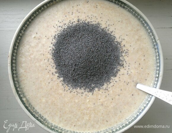 Добавить в тесто пищевой мак, перемешать.