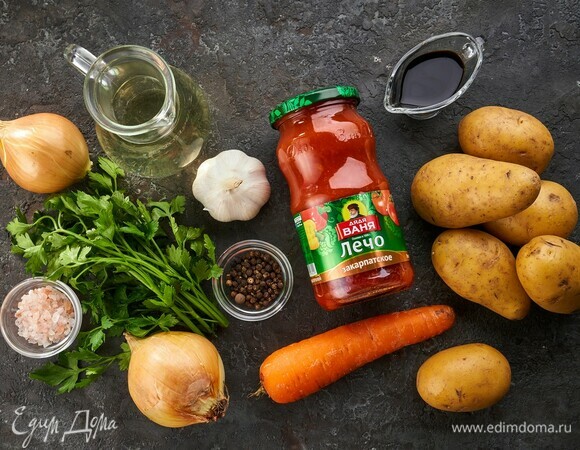 Эти ингредиенты понадобятся для приготовления.