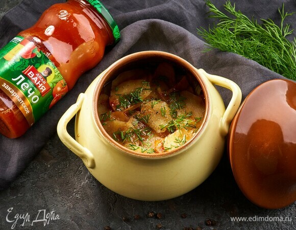 Сытный постный ужин готов!