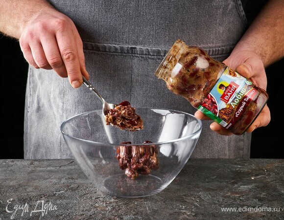 Выложите в салатник лобио «Старый Тифлис» ТМ «Дядя Ваня».