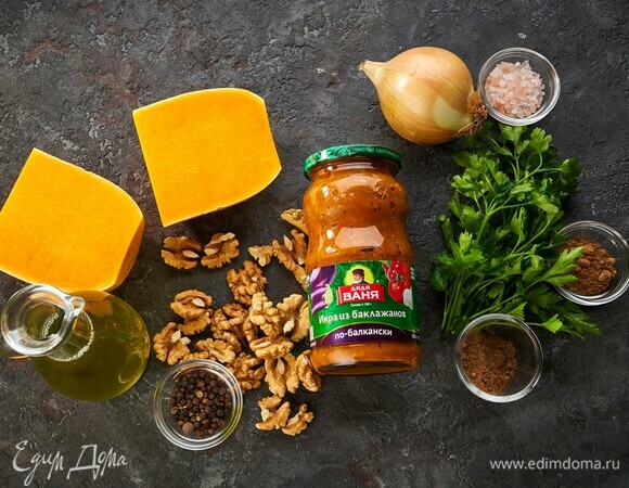 Эти ингредиенты понадобятся для приготовления.