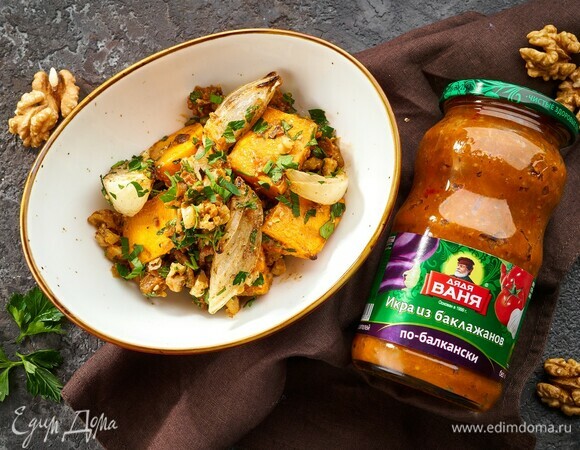 Приятного аппетита!