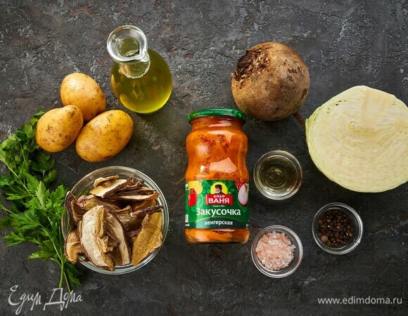 Эти ингредиенты понадобятся для приготовления.