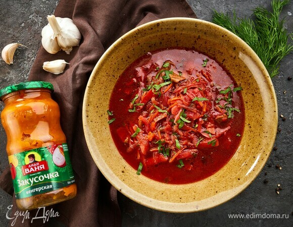 Приятного аппетита!