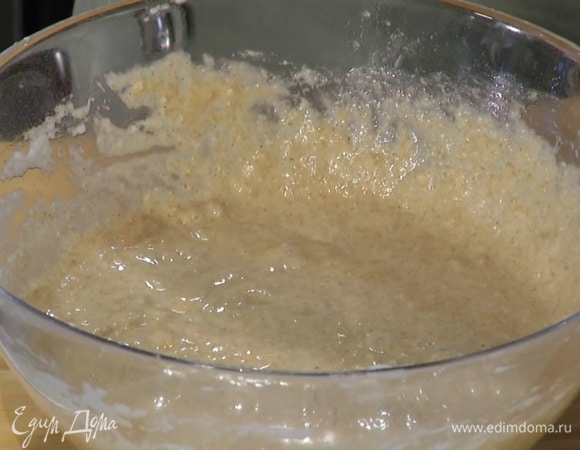 Накрыть емкость с тестом полотенцем и поставить на 20–30 минут в теплое место.