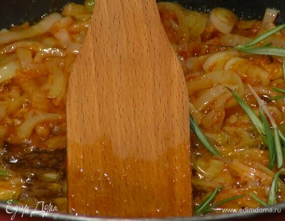 В тяжелом сотейнике разогреть на маленьком огне 25–30 г сливочного и оливковое масло, выложить шалот и чеснок, добавить анчоусы, томатную пасту и перемешать, затем добавить листья розмарина и, помешивая, все обжарить.