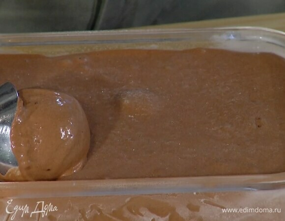 Перелить шоколадно-кофейную массу в форму, накрыть крышкой и отправить в морозильник.