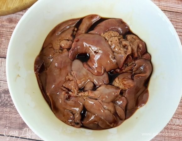 Печень поливаем соевым соусом и оставляем на 20–30 мин.