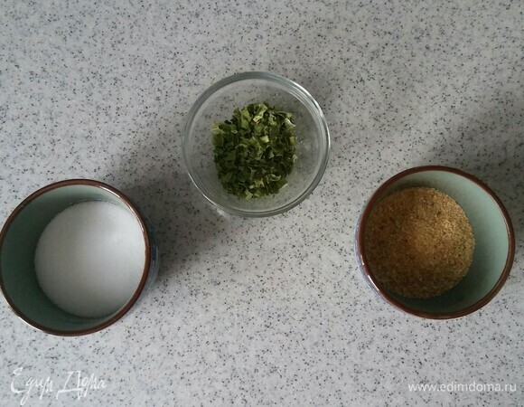 Пока овощи тушатся, подготавливаем специи: соль, сушеные чеснок и зеленый лук.