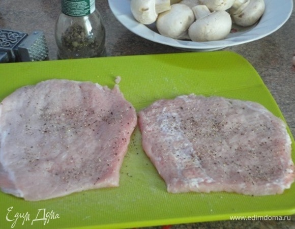 Мякоть свинины нарезать на 6 порционных кусков и отбить. Посолить, поперчить.