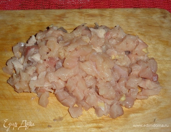 Подготовим продукты. Сначала займемся куриным мясом. Нарезаем его мелким кубиком.